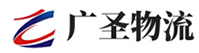 广州到永德县物流公司